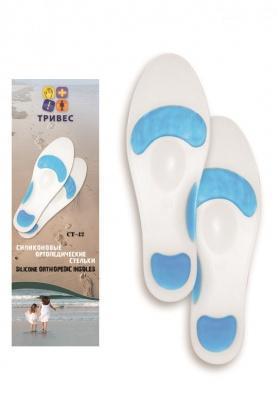 Стельки ортопедические мужские, женские (силиконовые) СТ-42 "Тривес" каталог магазина Склад Медтехники Стельки ортопедические мужские, женские (силиконовые) СТ-42 "Тривес" в магазине Склад Медтехники